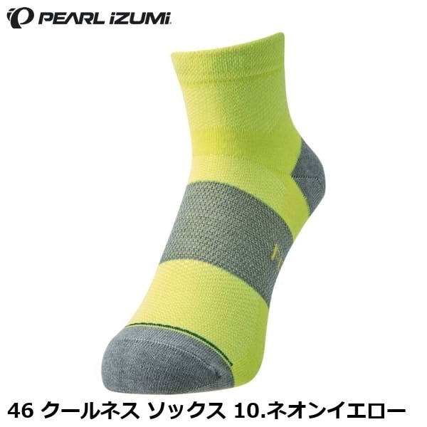 PEARLiZUMi パールイズミ 46 クールネス ソックス 10.ネオンイエロー