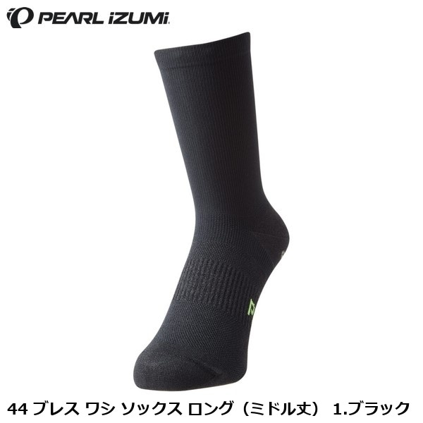 PEARLiZUMi パールイズミ 44 ブレス ワシ ソックス ロング(ミドル丈) 1.ブラック