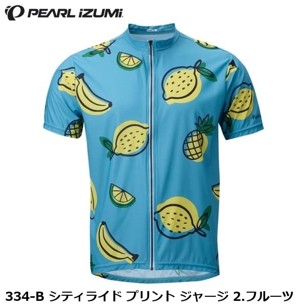 PEARLiZUMi パールイズミ 334-B シティライド プリント ジャージ 2.フルーツ