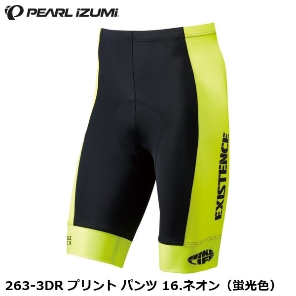 PEARLiZUMi パールイズミ 263-3DR プリント パンツ 16.ネオン(蛍光色)