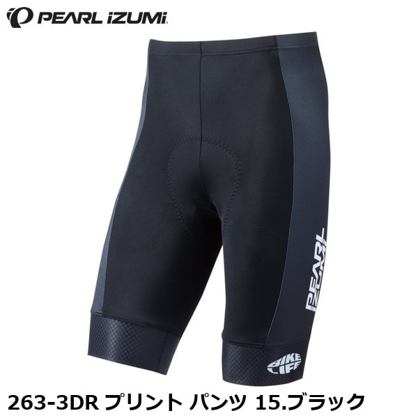 PEARLiZUMi パールイズミ 263-3DR プリント パンツ 15.ブラック