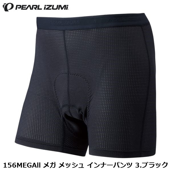 PEARLiZUMi パールイズミ 156MEGAll メガ メッシュ インナーパンツ 3.ブラック
