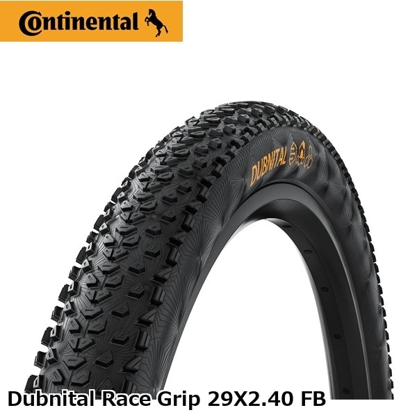 CONTINENTAL コンチネンタル Dubnital Race Grip 29X2.40 FB