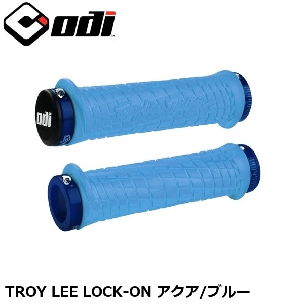 ODI オーディーアイ TROY LEE LOCK-ON アクア/ブルー