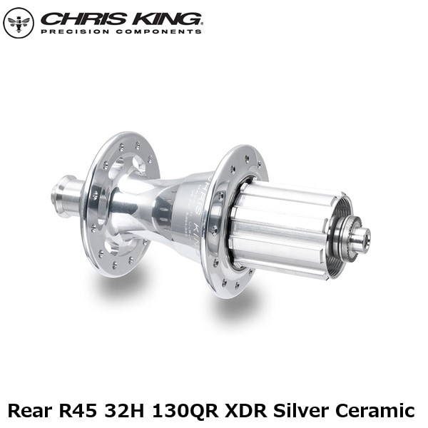 CHRISKING クリスキング Rear R45 32H 130QR XDR Silver Ceramic