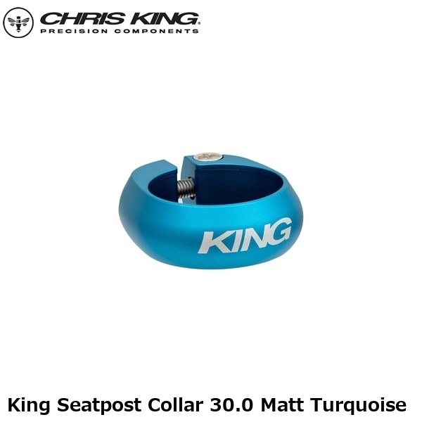CHRISKING クリスキング King Seatpost Collar 30.0 Matt Turquoise