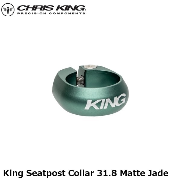 CHRISKING クリスキング King Seatpost Collar 31.8 Matte Jade