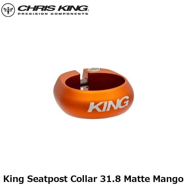 CHRISKING クリスキング King Seatpost Collar 31.8 Matte Mango
