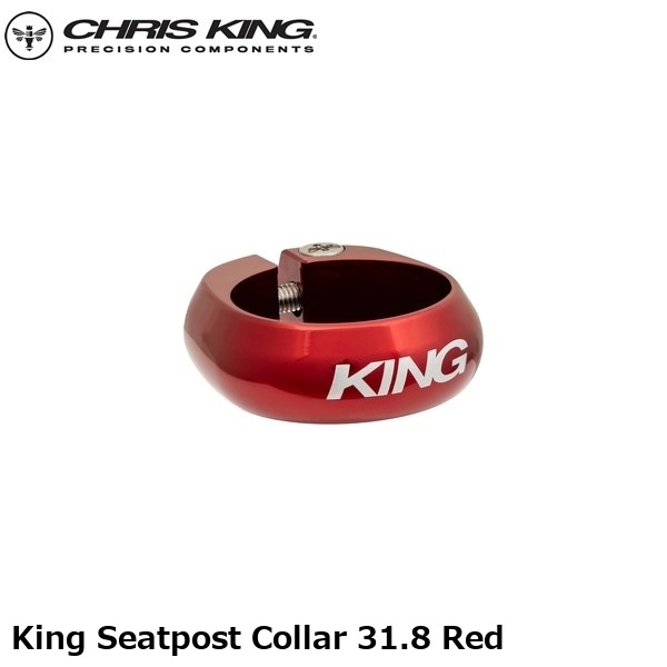 CHRISKING クリスキング King Seatpost Collar 31.8 Red