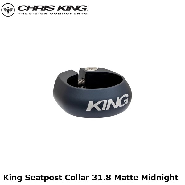 CHRISKING クリスキング King Seatpost Collar 31.8 Matte Midnight