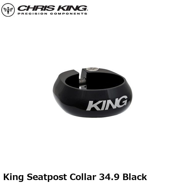 CHRISKING クリスキング King Seatpost Collar 34.9 Black