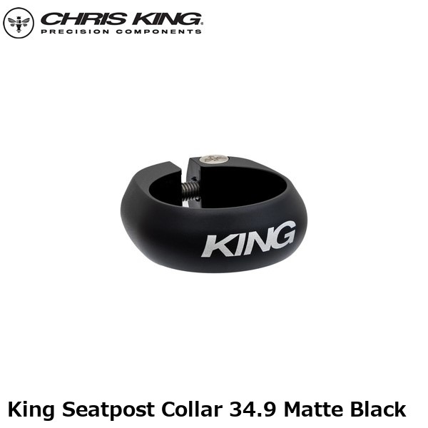 CHRISKING クリスキング King Seatpost Collar 34.9 Matte Black