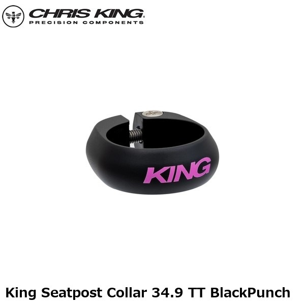 CHRISKING クリスキング King Seatpost Collar 34.9 TT BlackPunch