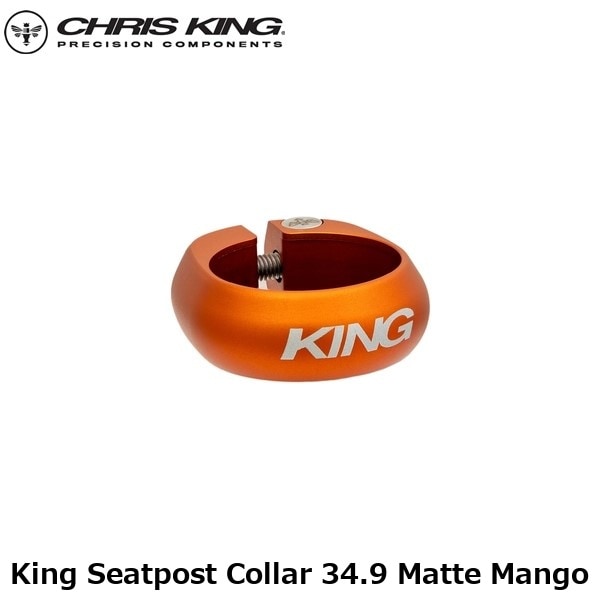 CHRISKING クリスキング King Seatpost Collar 34.9 Matte Mango