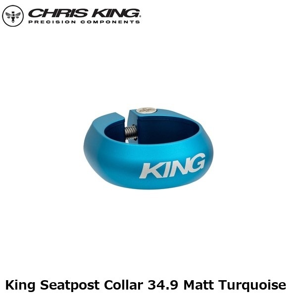 CHRISKING クリスキング King Seatpost Collar 34.9 Matt Turquoise