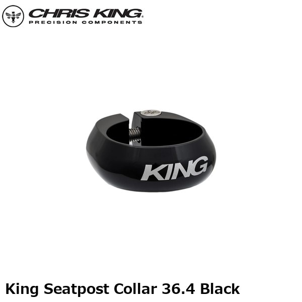 CHRISKING クリスキング King Seatpost Collar 36.4 Black