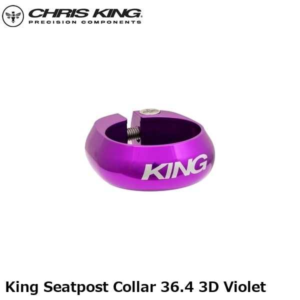 CHRISKING クリスキング King Seatpost Collar 36.4 3D Violet