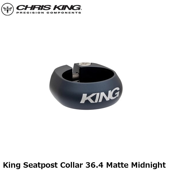 CHRISKING クリスキング King Seatpost Collar 36.4 Matte Midnight