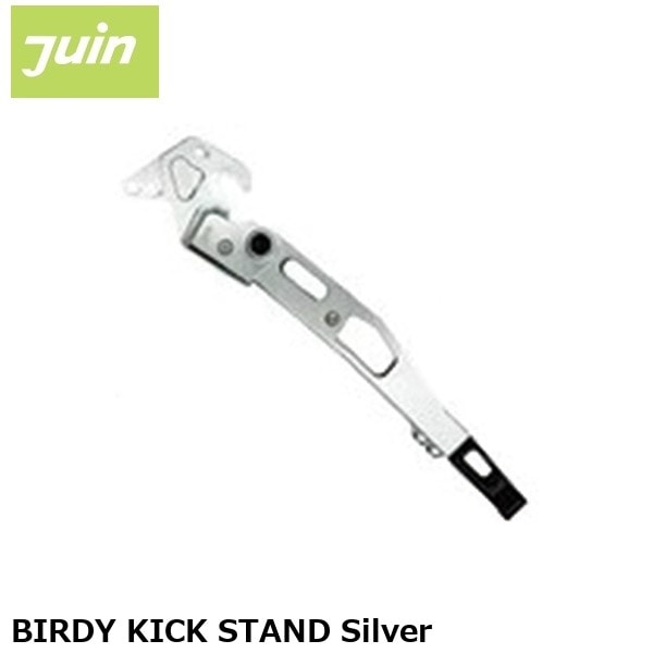 JuinTech ジュインテック BIRDY KICK STAND Silver