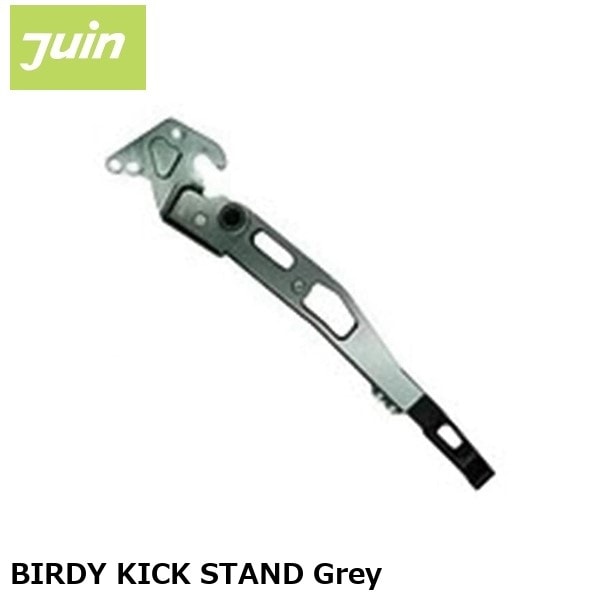 JuinTech ジュインテック BIRDY KICK STAND Grey