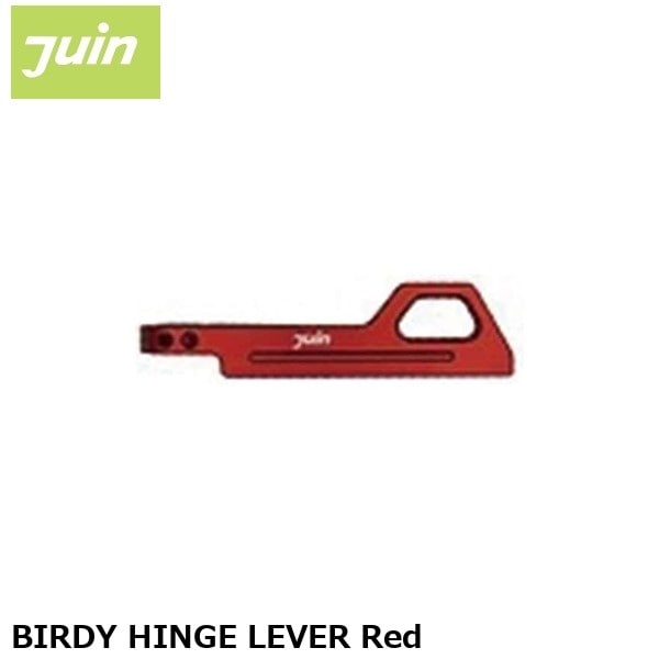 JuinTech ジュインテック BIRDY HINGE LEVER Red