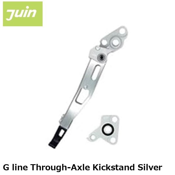 JuinTech ジュインテック G line Through-Axle Kickstand Silver
