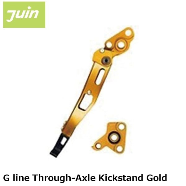 JuinTech ジュインテック G line Through-Axle Kickstand Gold