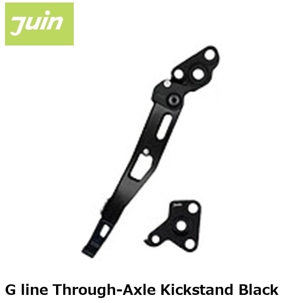 JuinTech ジュインテック G line Through-Axle Kickstand Black