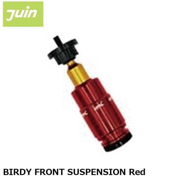 JuinTech ジュインテック BIRDY FRONT SUSPENSION Red