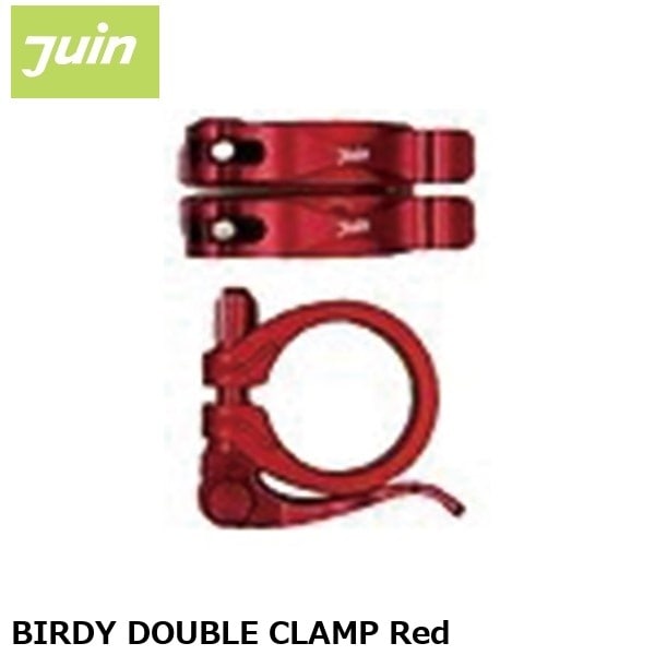 JuinTech ジュインテック BIRDY DOUBLE CLAMP Red