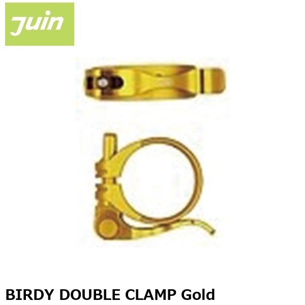 JuinTech ジュインテック BIRDY DOUBLE CLAMP Gold