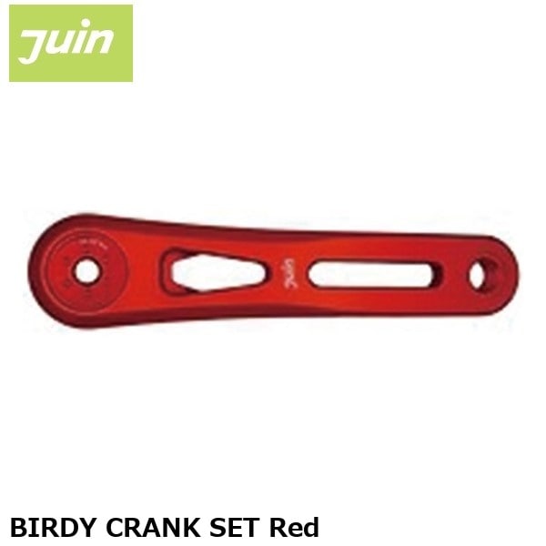 JuinTech ジュインテック BIRDY CRANK SET Red