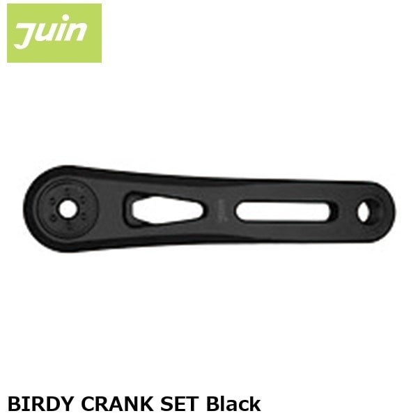 JuinTech ジュインテック BIRDY CRANK SET Black