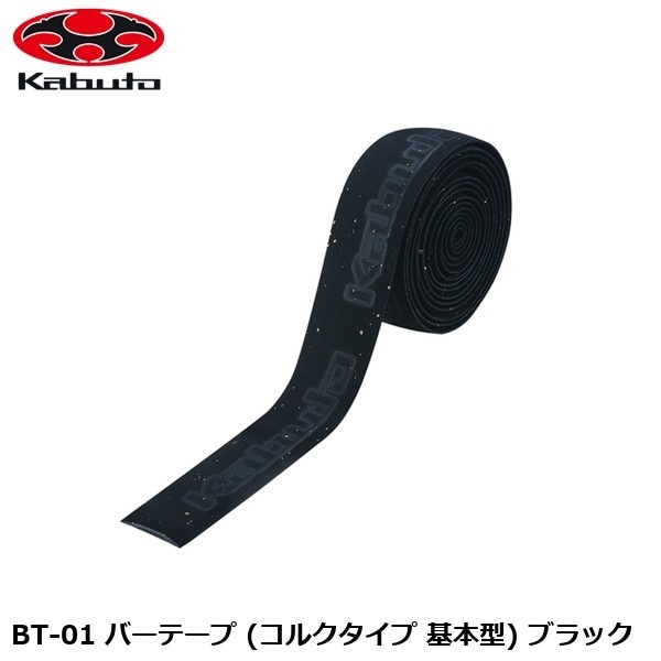 OGK オージーケー BT-01 バーテープ (コルクタイプ 基本型) ブラック
