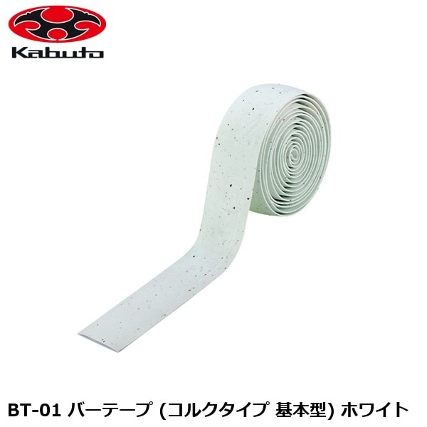 OGK オージーケー BT-01 バーテープ (コルクタイプ 基本型) ホワイト