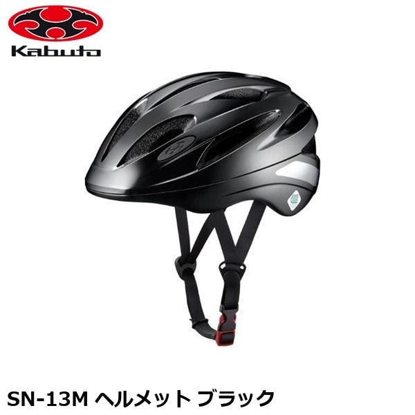 OGK オージーケー SN-13M ヘルメット ブラック