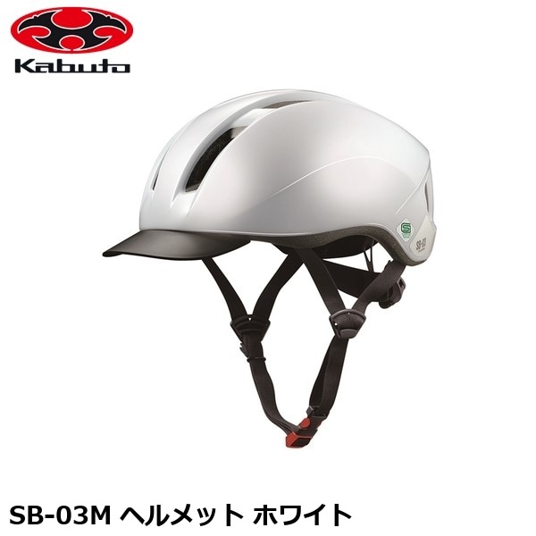 OGK オージーケー SB-03M ヘルメット ホワイト