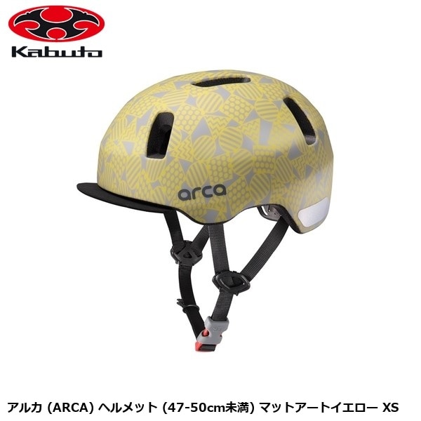 OGK オージーケー アルカ (ARCA) ヘルメット (47-50cm未満) マットアートイエロー XS