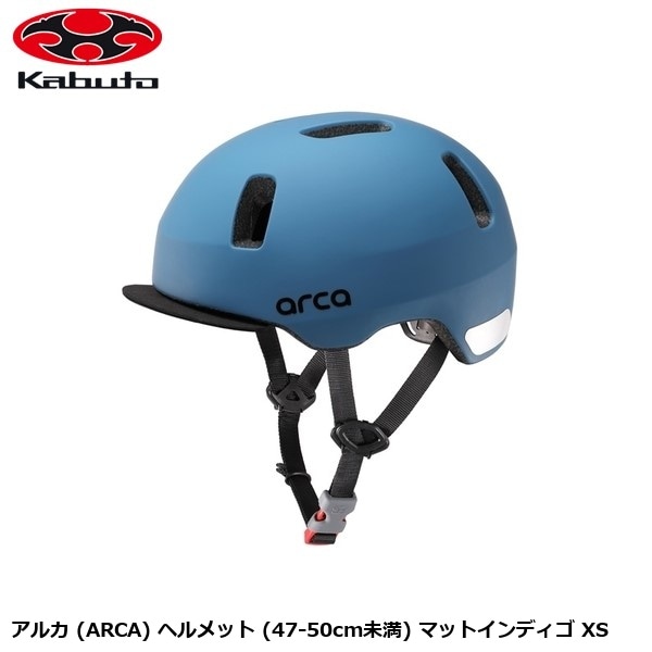 OGK オージーケー アルカ (ARCA) ヘルメット (47-50cm未満) マットインディゴ XS