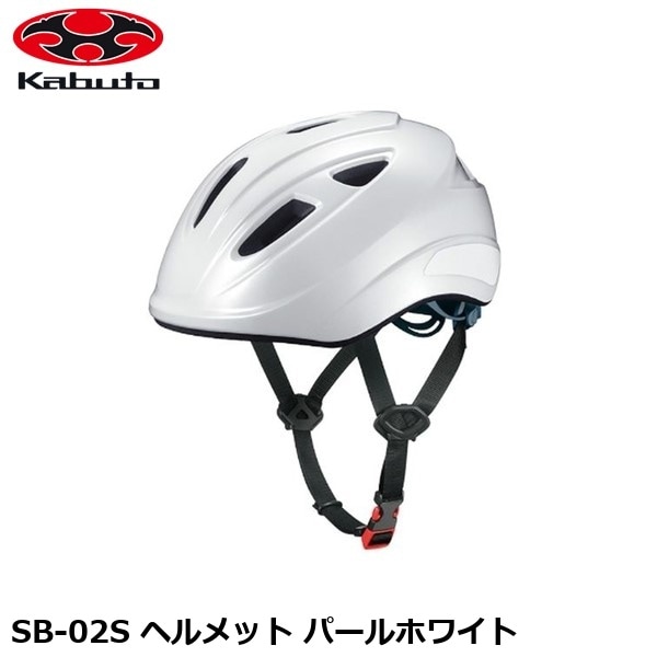OGK オージーケー SB-02S ヘルメット パールホワイト