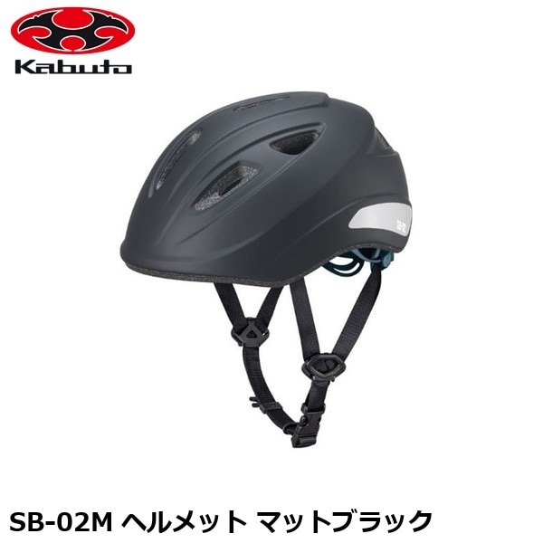 OGK オージーケー SB-02M ヘルメット マットブラック