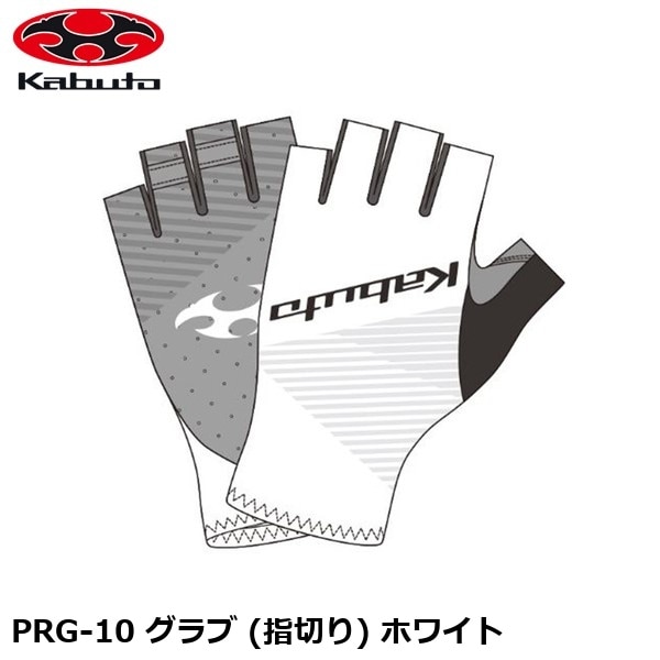 OGK オージーケー PRG-10 グラブ (指切り) ホワイト