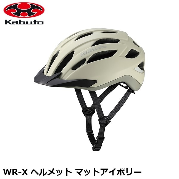 OGK オージーケー WR-X ヘルメット マットアイボリー