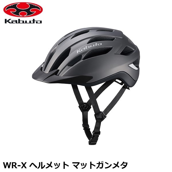 OGK オージーケー WR-X ヘルメット マットガンメタ