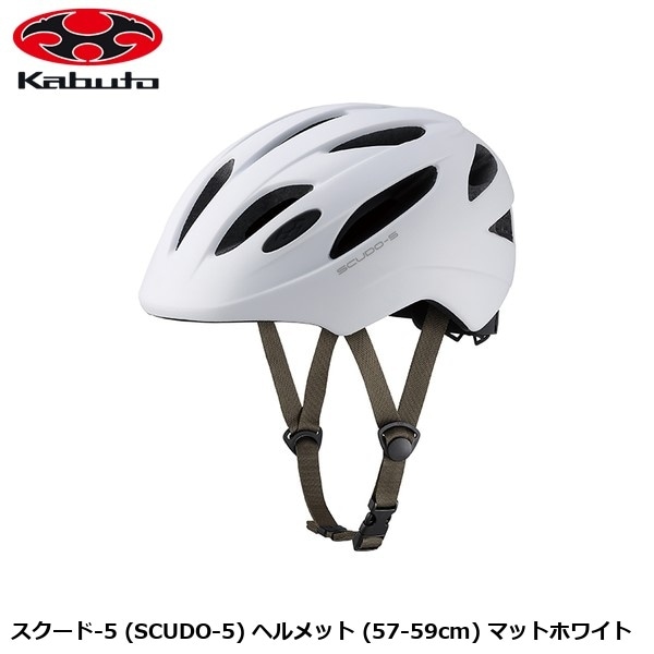 OGK オージーケー スクード-5 (SCUDO-5) ヘルメット (57-59cm) マットホワイト