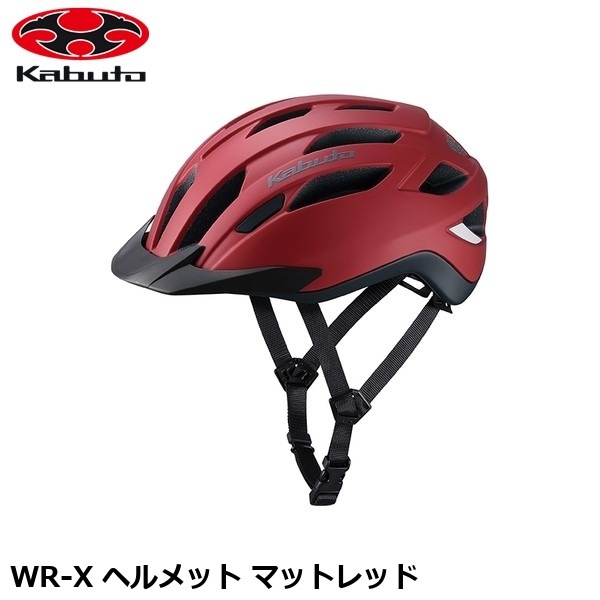 OGK オージーケー WR-X ヘルメット マットレッド