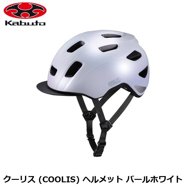 OGK オージーケー クーリス (COOLIS) ヘルメット パールホワイト