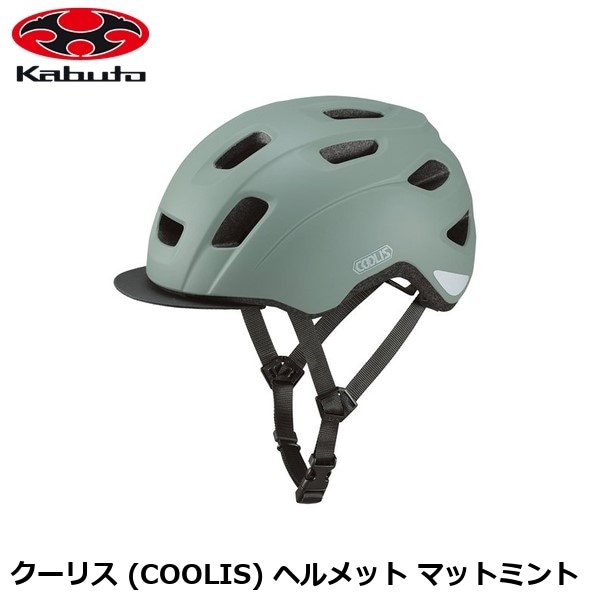 OGK オージーケー クーリス (COOLIS) ヘルメット マットミント