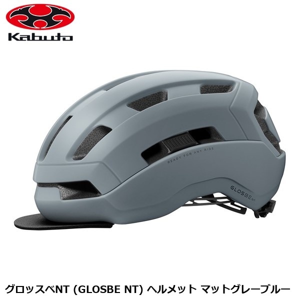 OGK オージーケー グロッスベNT (GLOSBE NT) ヘルメット マットグレーブルー