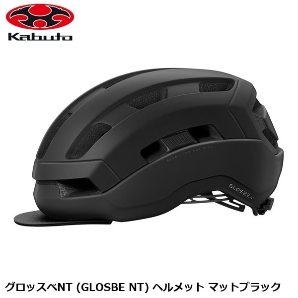 OGK オージーケー グロッスベNT (GLOSBE NT) ヘルメット マットブラック